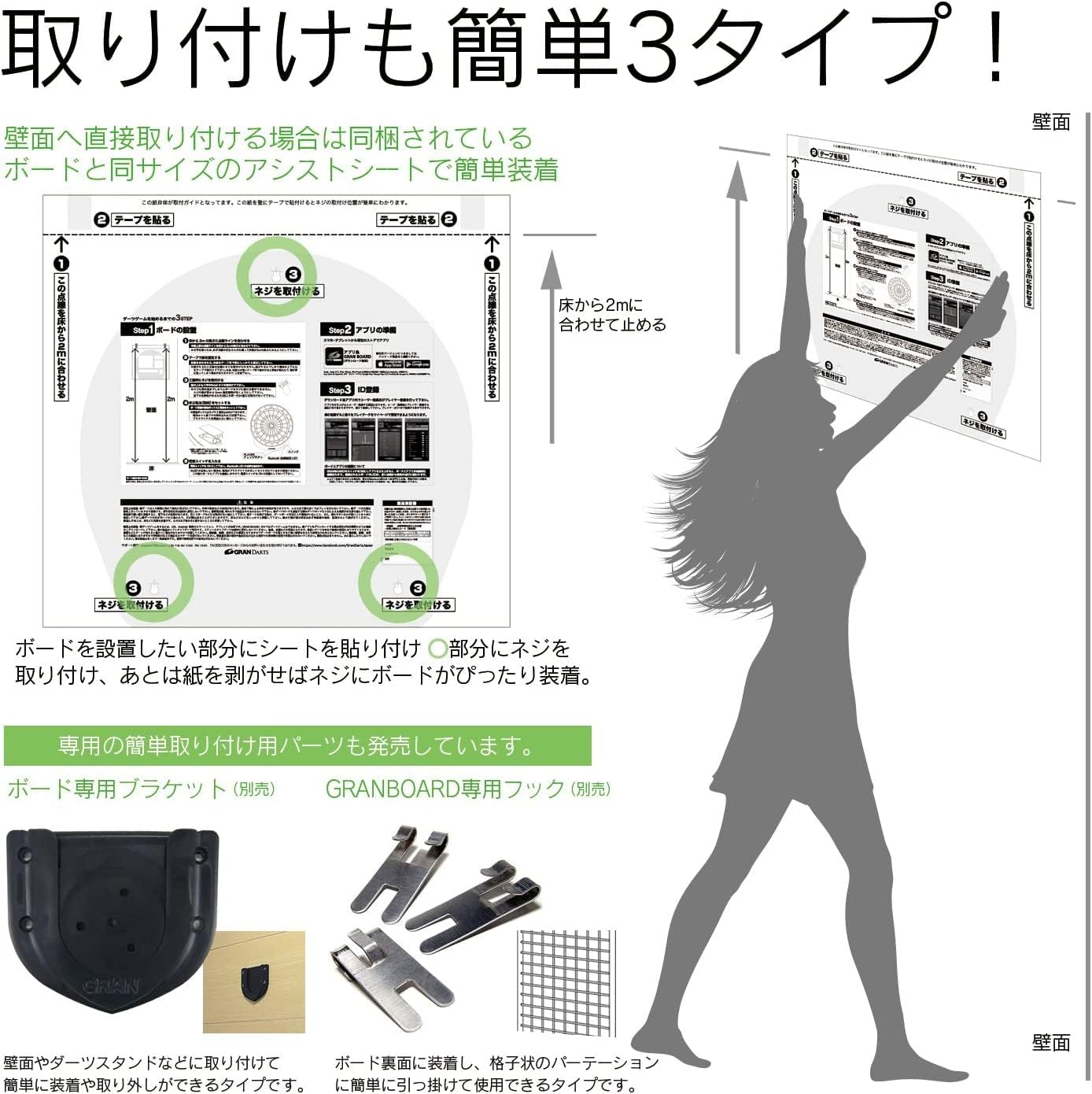 GranBoard Dash électronique — photo 3